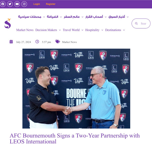 afc partnership 1