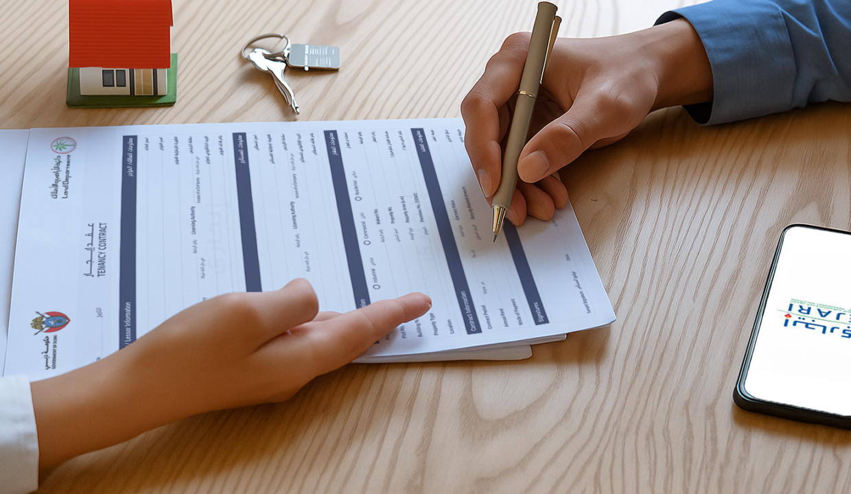 ایجاری رجسٹریشن